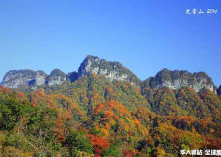 光雾山研学旅行，成都参团光雾山（米仓山）、昭化古城、皇泽寺三日游