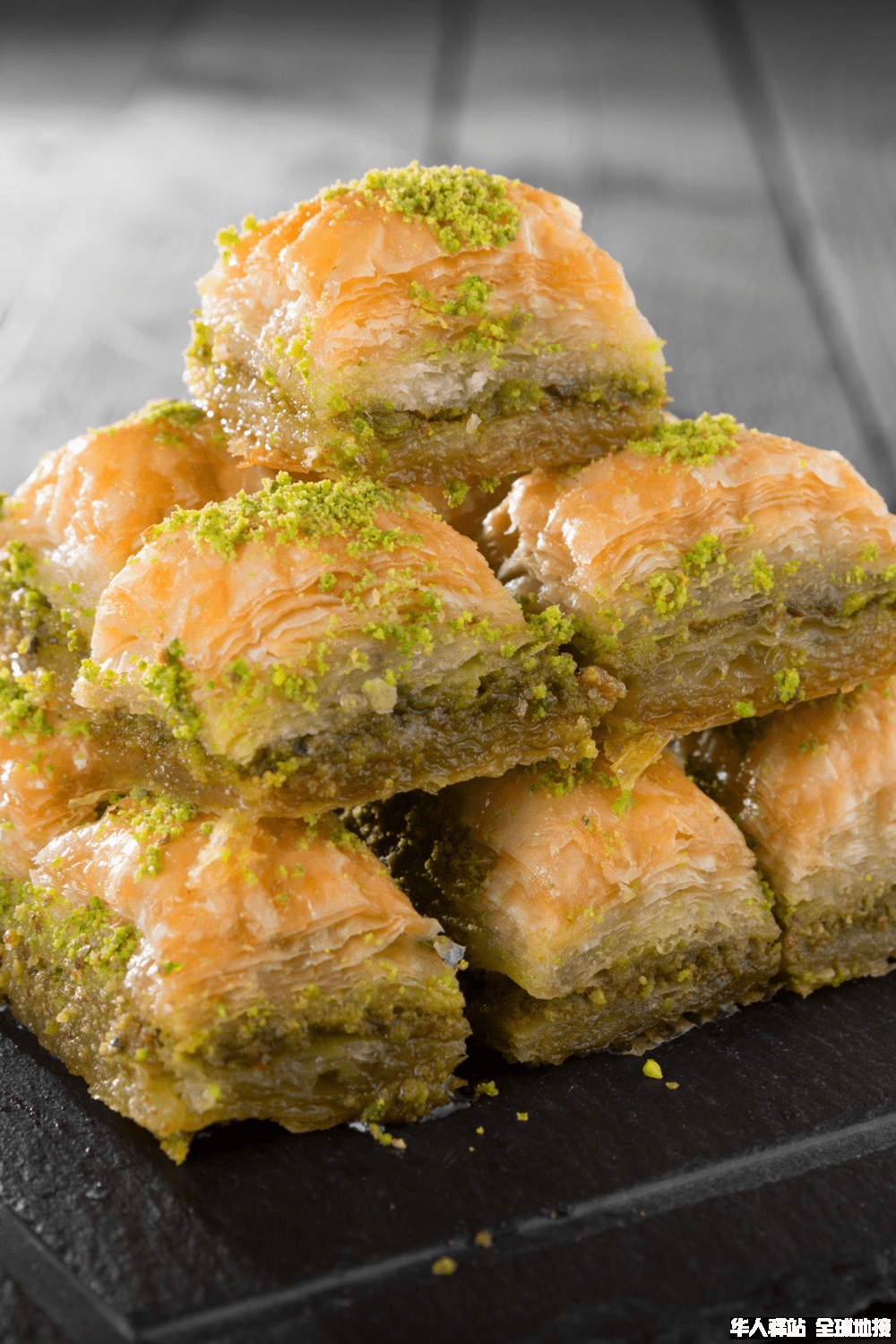 Turkish-Baklava-1.png