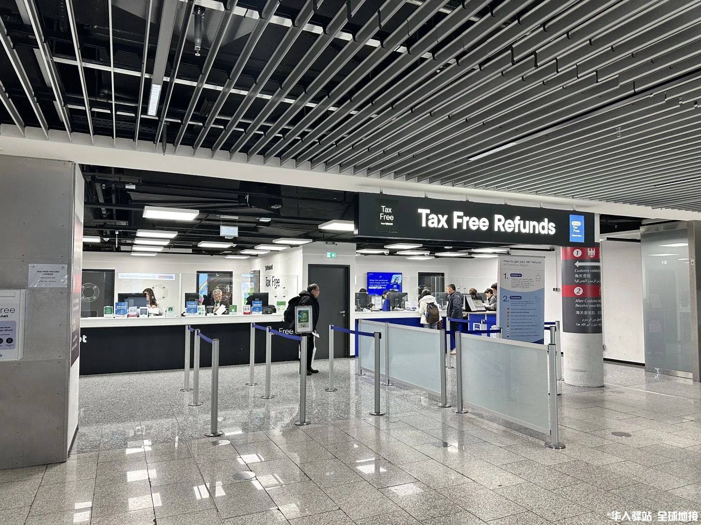 法兰克福Terminal 1的退税细则_3_.jpg