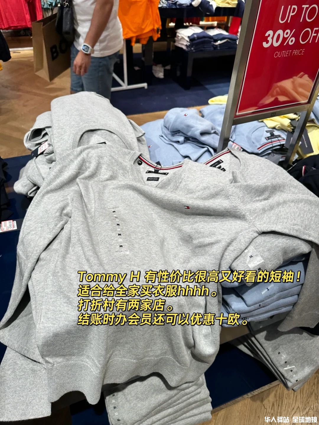 荷兰鲁尔蒙德打折村详细攻略1.jpg